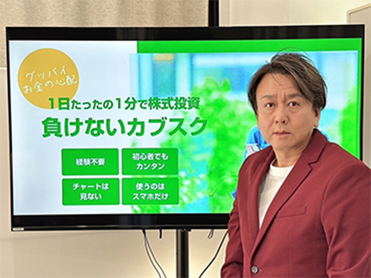 カブスク代表 川島雪経 画像